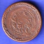 Indore State 1944 Dhele Ka 1/2 Paisa SK22