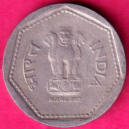 Republic India 1984 Hyderabad Mint One Rupee Very Fine Coin