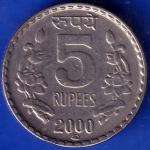 Republic India 2000 Five Rupee Coin ANH665