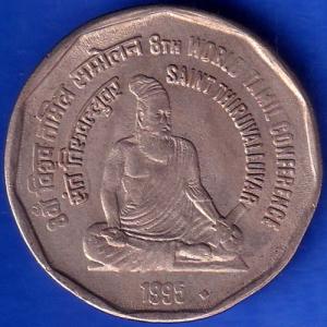 Republic India 1995 Saint Thiruvalluvar 8th World Tamil Conference 2 Rupee Coin ANH712