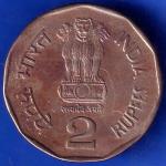 Republic India 1995 Saint Thiruvalluvar 8th World Tamil Conference 2 Rupee Coin ANH1016