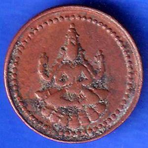 Pudukkottai State 1889-1934 Martanda Bhairava 1 Amman Cash ANH1116