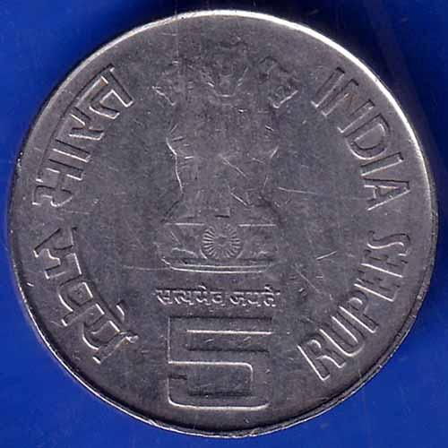 Republic india 1857-2007 The First War Of Independence 5 Rupee Coin ANH1214