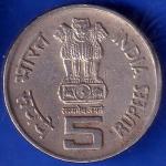 Republic India ILO 5 Rupee Coin ANH916