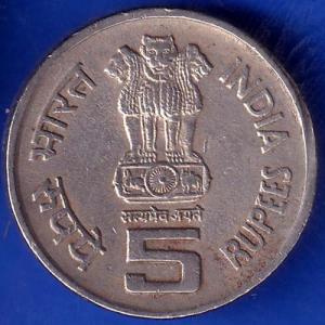 republic india 2002 Hyderabad Mint lok nayak jaya prakash narayan centenary 1 rupee coin ANH66