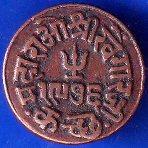 KUTCH STATE AD 1976 /VS 1920 SHREE KHENGARJI Trambiyo  COIN ANH1262