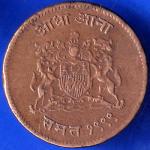 Gwalior State 1999 Jivaji Rao Shinde Half Anna Coin ANH1465
