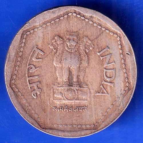 Republic India 1990 Hyderabad Mint One Rupee Coin ANH1565