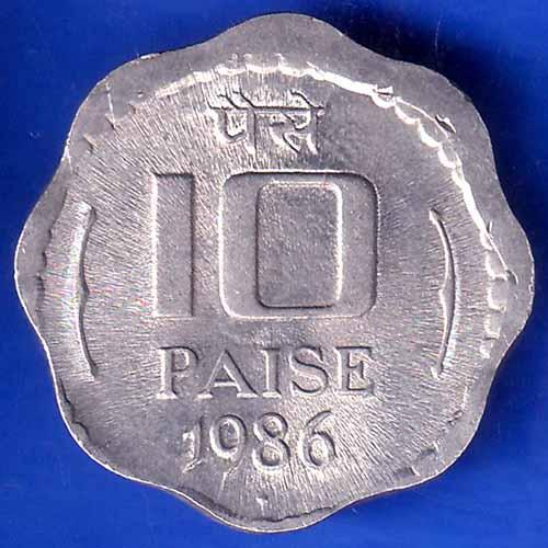 REPUBLIC INDIA 1986 TEN PAISE BOMBAY MINT COIN ANH1764