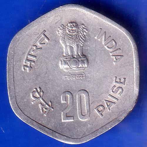 republic India 1983 Hyderabad Mint Fisheries FAO 20 Paise Coin ANH1816