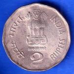 Republic India 2002 National Integration Two Rupee Coin ANH2312