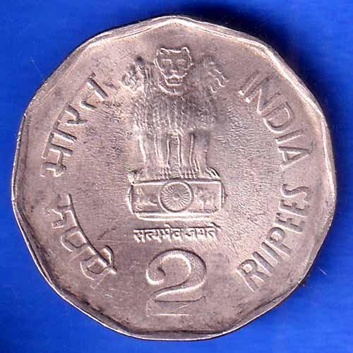 Republic India 2002 National Integration Two Rupee Coin ANH2312