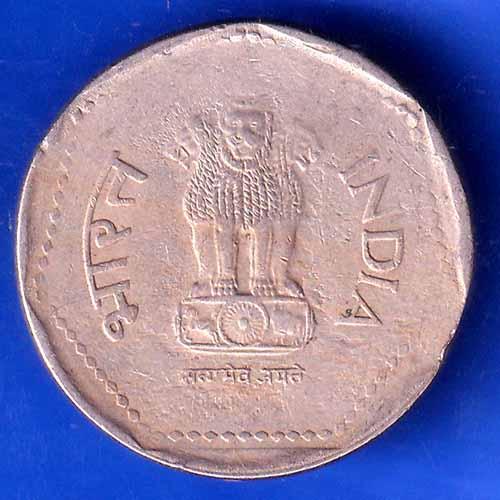 Republic India 1991 Hyderabad Mint One Rupee Coin ANH2812