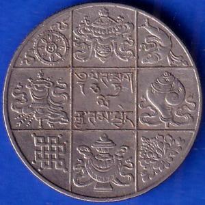 bhutan Jigme Dorji ½ Rupee Coin ANH217