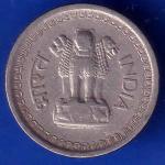 Republic India 1959 25 Paise kolkata mint Coin ANH3063