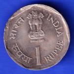 Republic India 1992 FOOD AND NUTRITION One Rupee Coin ANH3170