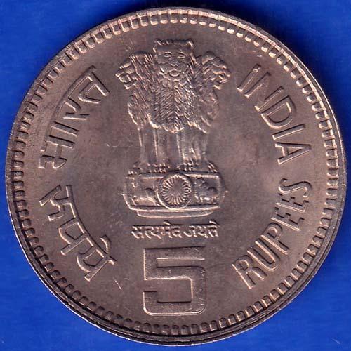 Republic India 1989 Jawaharlal Nehru Centenary 5 Rupee Coin ANH264