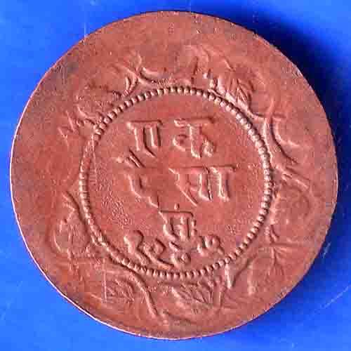 RATLAM STATE ONE PAISA COPPER COIN ANH3462
