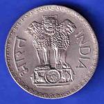 Republic India 1976 One Rupee  CULCUTTA mint Coin HSK219