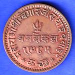 KUTCH STATE 1965 /1967 SHREE KHENGARJI 3 DOKDO RARE COIN HSK282