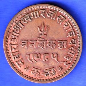 KUTCH STATE 1965 /1967 SHREE KHENGARJI 3 DOKDO RARE COIN HSK282