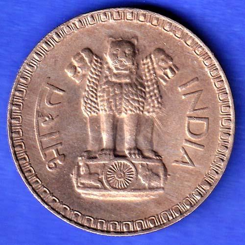 Republic India 1975 Bombay Mint One Rupee Coin HSK370
