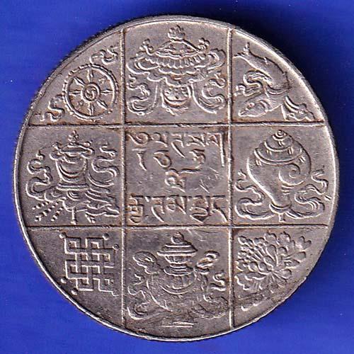 bhutan Jigme Dorji ½ Rupee Coin HSK417