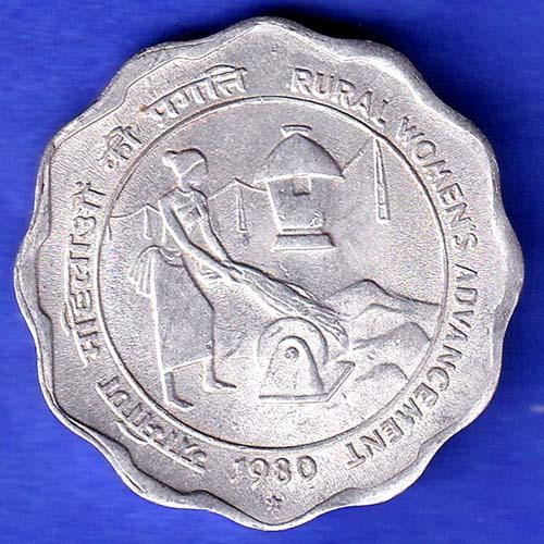 Republic India 1980 Rural Woman Advancement 25 Paisa HYDERABAD mint Coin HSK515