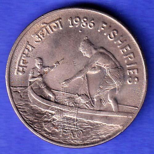 Republic India 1986 Fisheries FAO 50 Paisa BOMBAY MINT Coin  HSK765