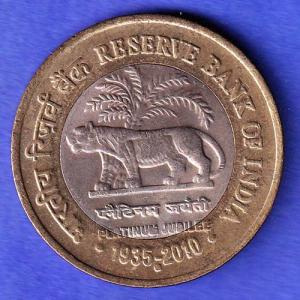 REPUBLIC INDIA RESERVE BNK OF INDIA 1935-2010 10 RUPEE COIN HSK863