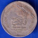 Republic India One Rupee 1992 Food And Nutrition Coin ANH368