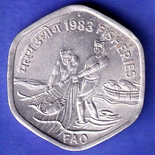 republic India 1983 Hyderabad Mint Fisheries FAO 20 Paise Coin SK481