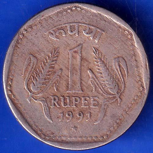Republic India 1991 Hyderabad Mint One Rupee Coin ANH514