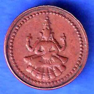 PUDUKKOTTAI STATE MARTANDA BHAIRAVA CASH COIN SK825
