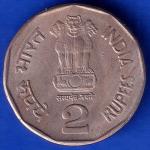 Republic India 1995 Saint Thiruvalluvar 8th World Tamil Conference 2 Rupee Coin ANH712