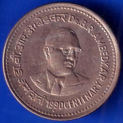 Republic India 1990 Dr B R Ambedkar Centenary 1 Rupee Coin ANH813