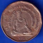 Republic India 1995 Saint Thiruvalluvar 8th World Tamil Conference 2 Rupee Coin ANH1016