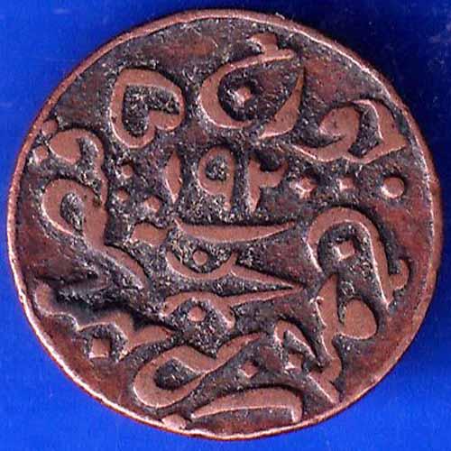 KUTCH STATE AD 1976 /VS 1920 SHREE KHENGARJI Trambiyo  COIN ANH1262