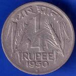 Government Of India 1950 Bombay Mint 1/4 Rupee coin ANH1368