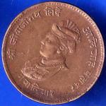 Gwalior State 1999 Jivaji Rao Shinde Half Anna Coin ANH1465