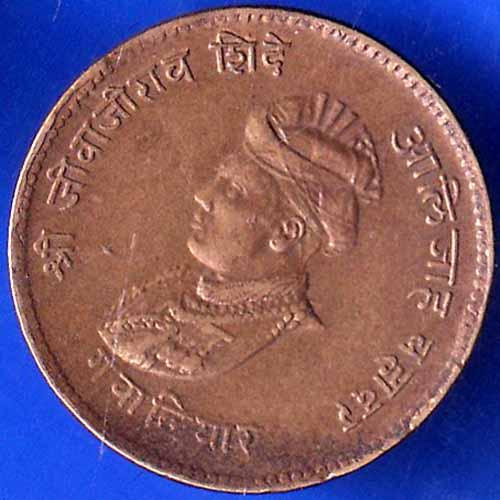 Gwalior State 1999 Jivaji Rao Shinde Half Anna Coin ANH1465