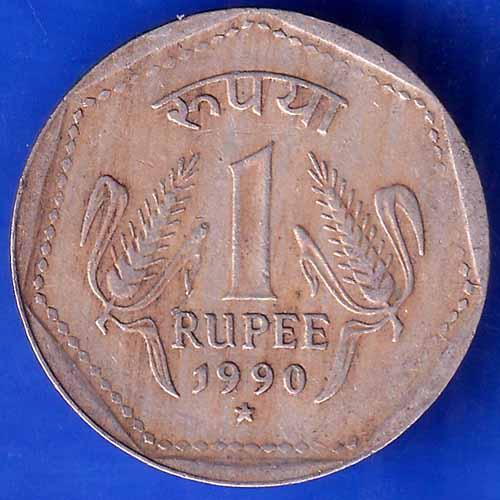 Republic India 1990 Hyderabad Mint One Rupee Coin ANH1565