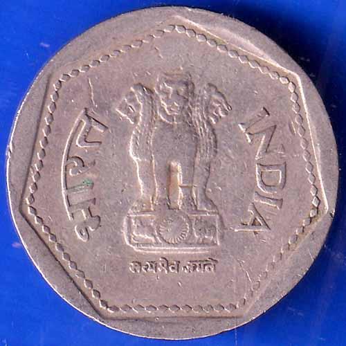 Republic India 1989 HYDERABAD Mint One Rupee Coin ANH1670