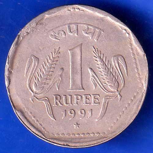 Republic India 1991 Hyderabad Mint One Rupee Coin ANH2812