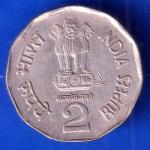 Republic India 2003 Bholu The Guard 150 Glorious Years Of Railway 2 Rupee Coin  ANH2967