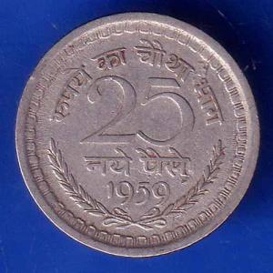 Republic India 1959 25 Paise kolkata mint Coin ANH3063