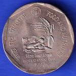 Republic India 1992 FOOD AND NUTRITION One Rupee Coin ANH3170