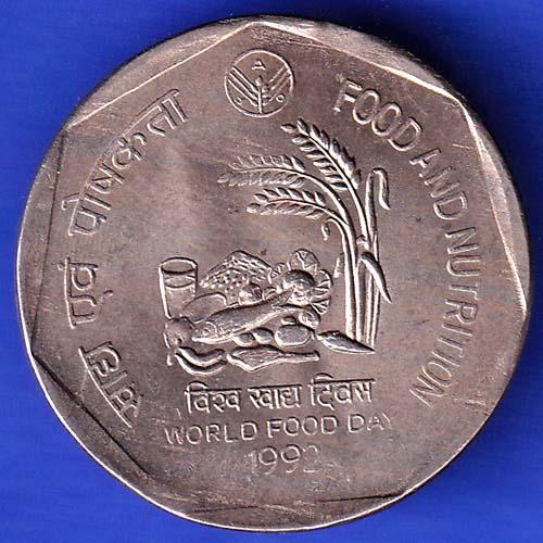 Republic India 1992 FOOD AND NUTRITION One Rupee Coin ANH3170