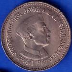 Republic India 1989 Jawaharlal Nehru Centenary 5 Rupee Coin ANH264