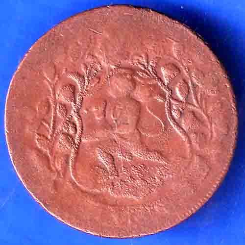 RATLAM STATE ONE PAISA COPPER COIN ANH3462